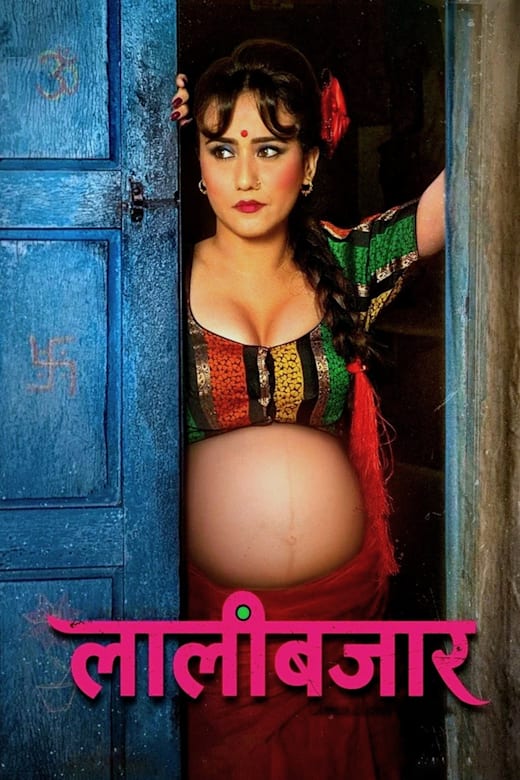 Lalibazar Poster