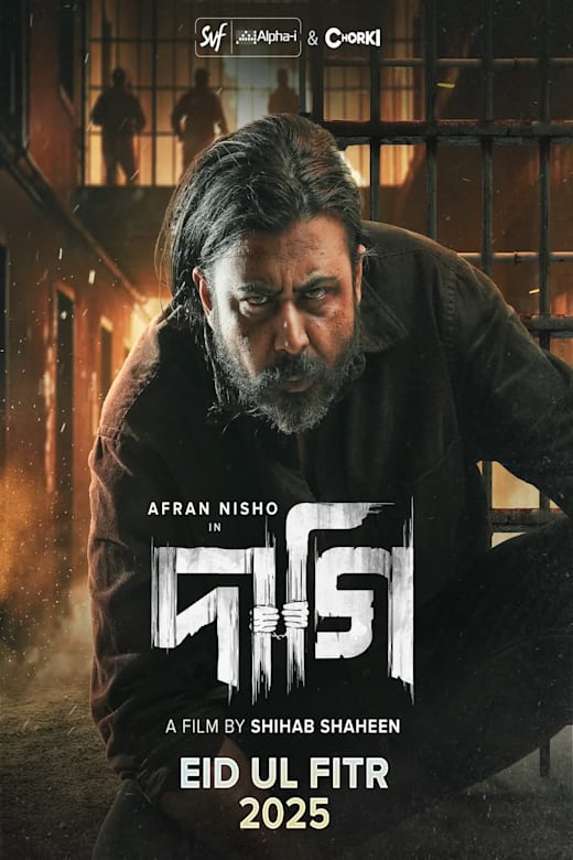 Daagi Poster