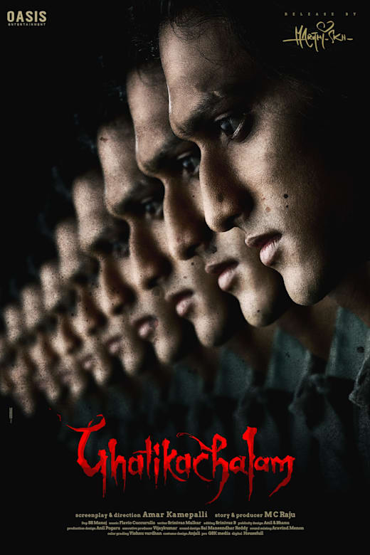 Ghatikachalam Poster
