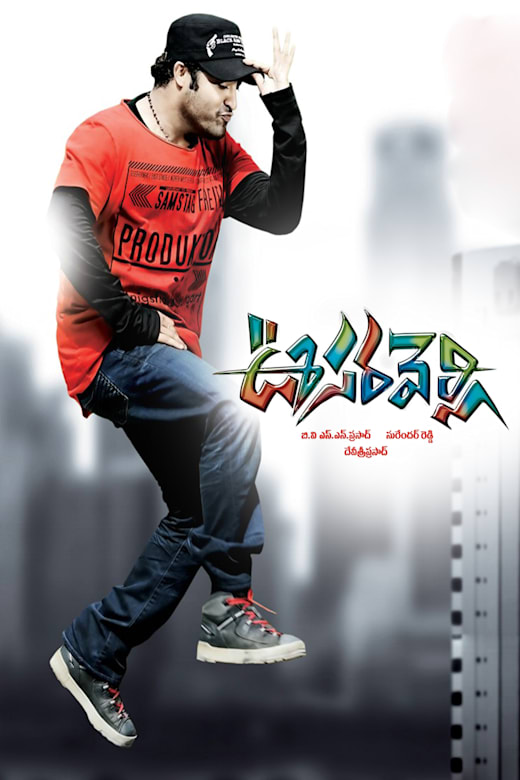 Oosaravelli 4K Poster