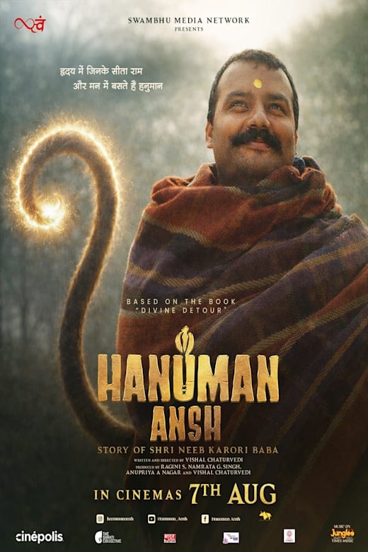 Hanuman Ansh Poster