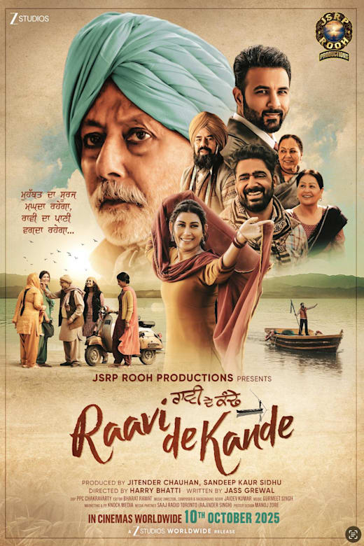 Raavi De Kande Poster