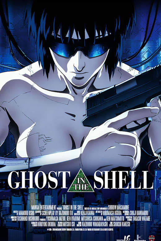 Ghost in the Shell (Kokaku kidotai)