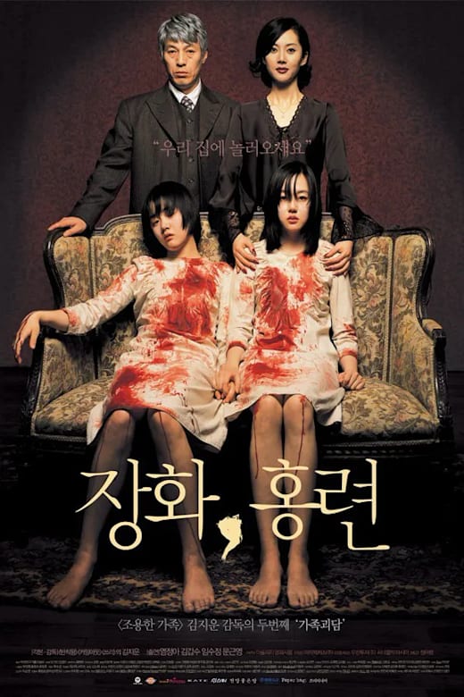 A Tale of Two Sisters (Janghwa Hongryeon) (2004) poster