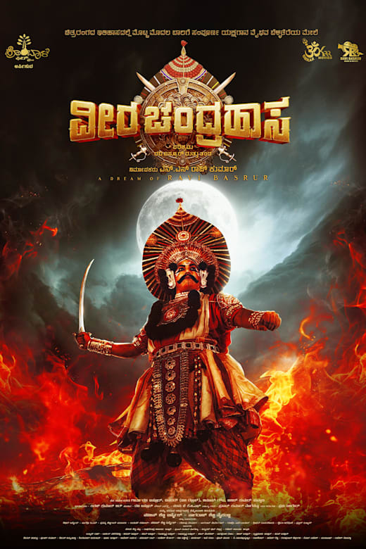 Veera Chandrahasa Poster