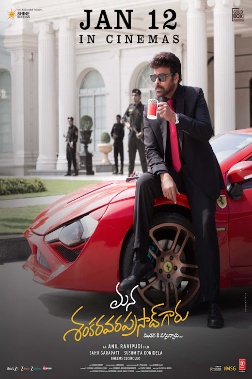 Mana ShankaraVaraprasad Garu Poster