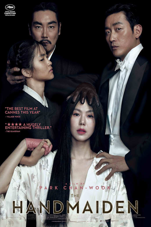 The Handmaiden (Agassi)