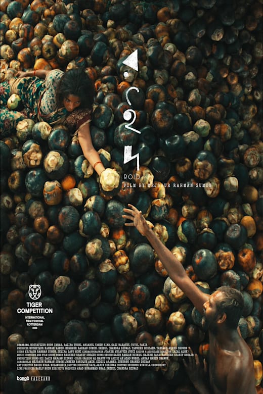 Roid Poster