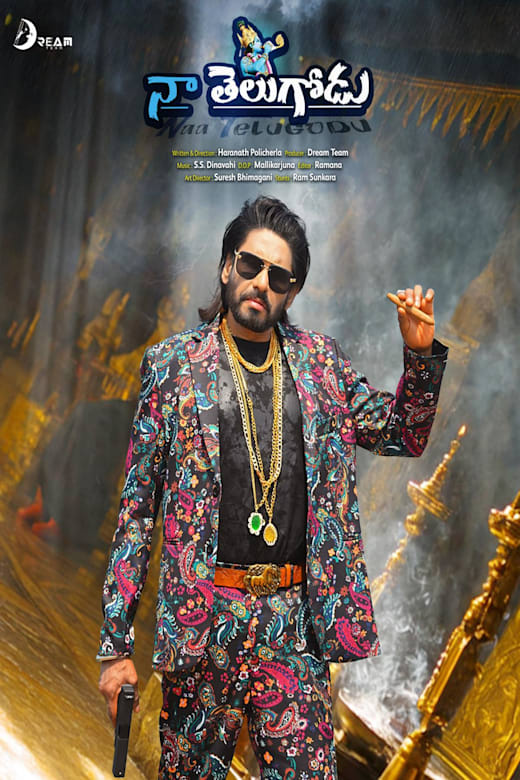 Naa Telugodu Poster