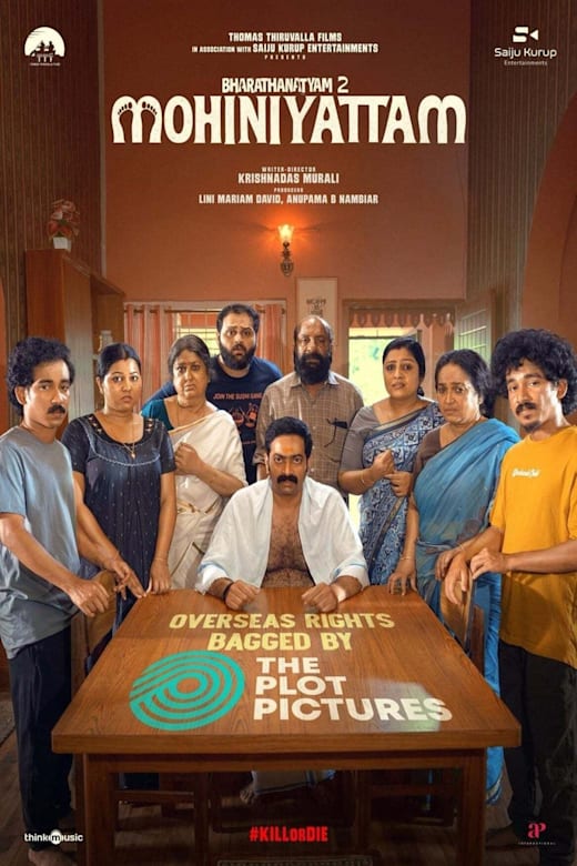 Bharathanatyam 2 Mohiniyattam Poster