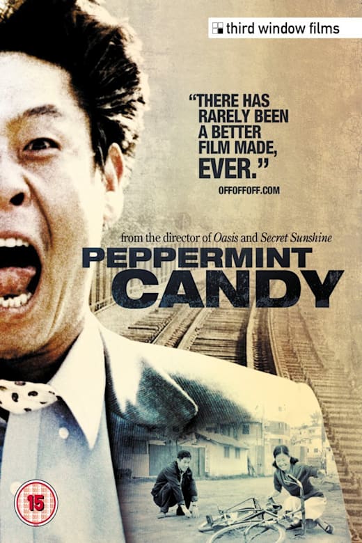 Peppermint Candy (Bakha satang) Poster