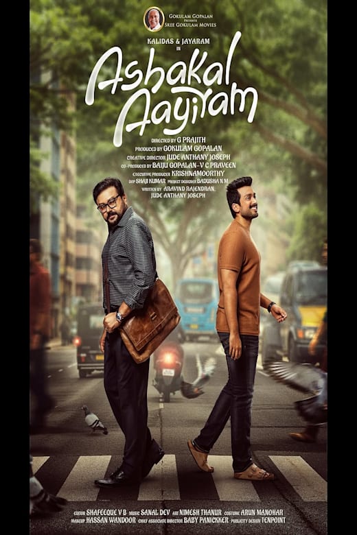 Ashakal Aayiram Poster