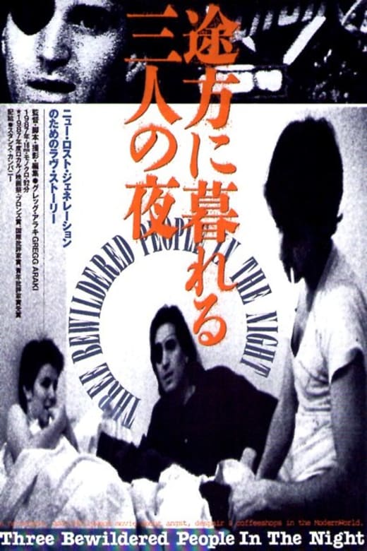 Three Bewildered People in the Night Poster