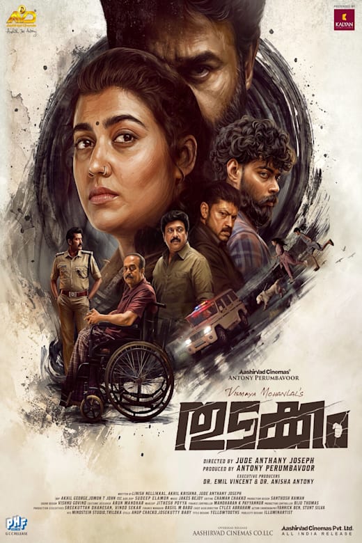 Thudakkam Poster