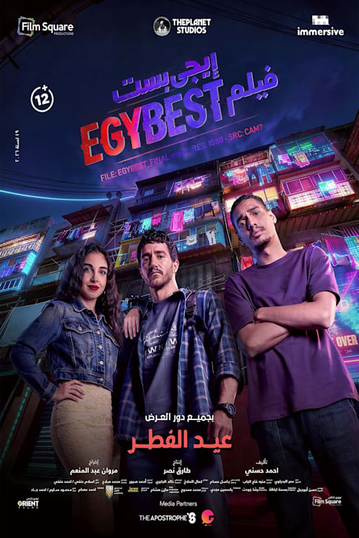 EgyBest