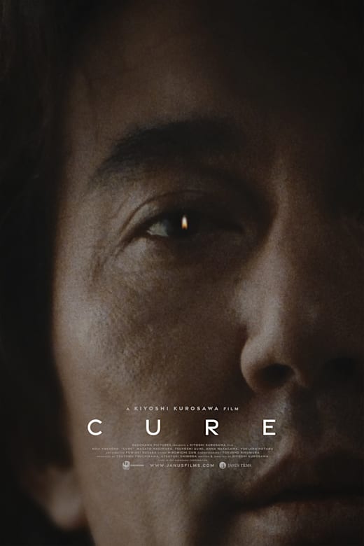 Cure (Kyua)