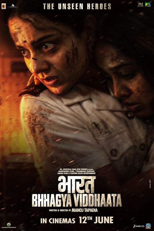Bharat Bhhagya Vidhaata Poster