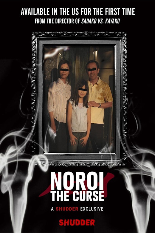 Noroi (2005) Poster