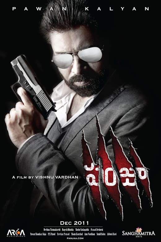 Panjaa 4K