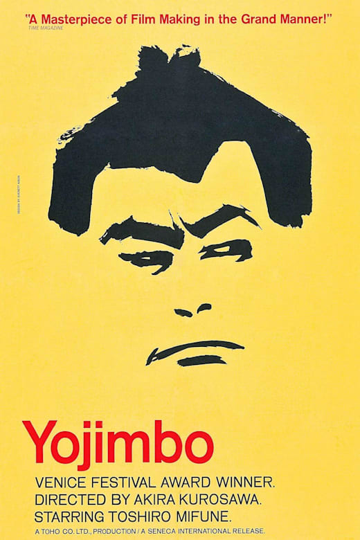Yojimbo (Yojinbo) Poster
