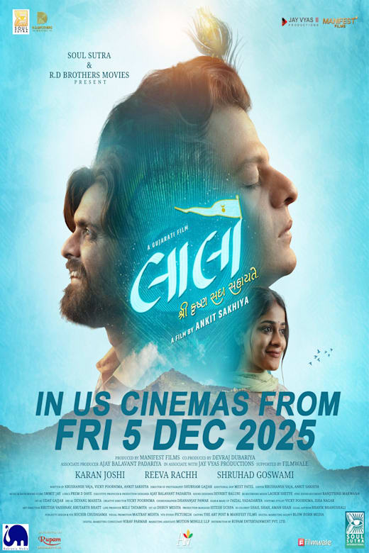 Laalo: Krishna Sada Sahaayate Poster