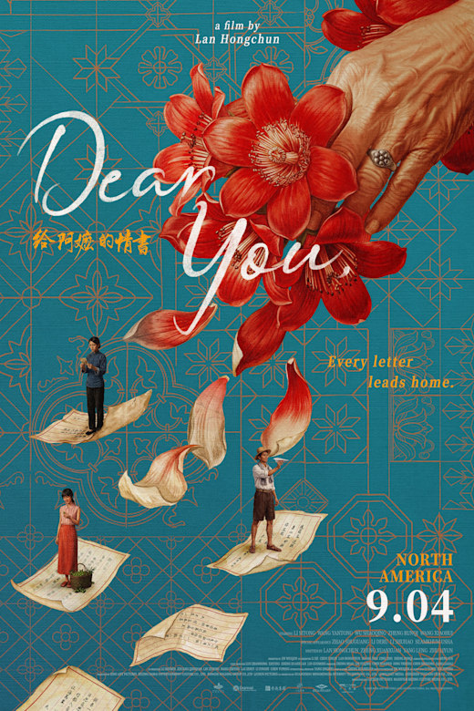 Dear You