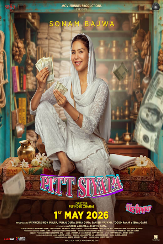 Pitt Siyapa Poster