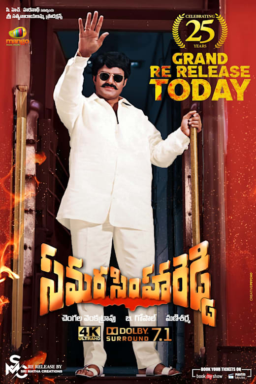 Samarasimha Reddy Poster
