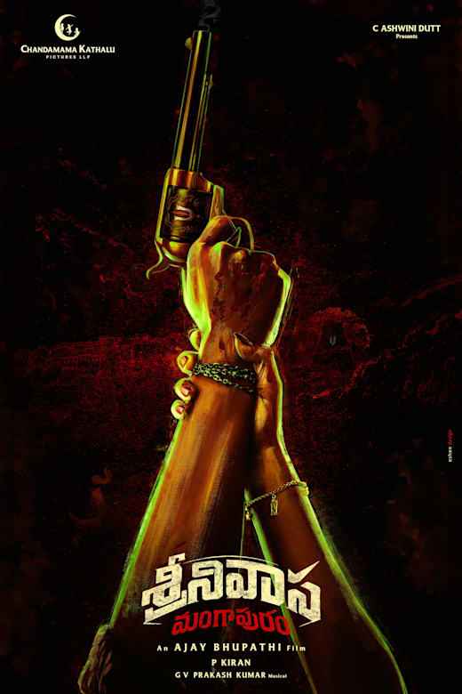 Srinivasa Mangapuram Poster