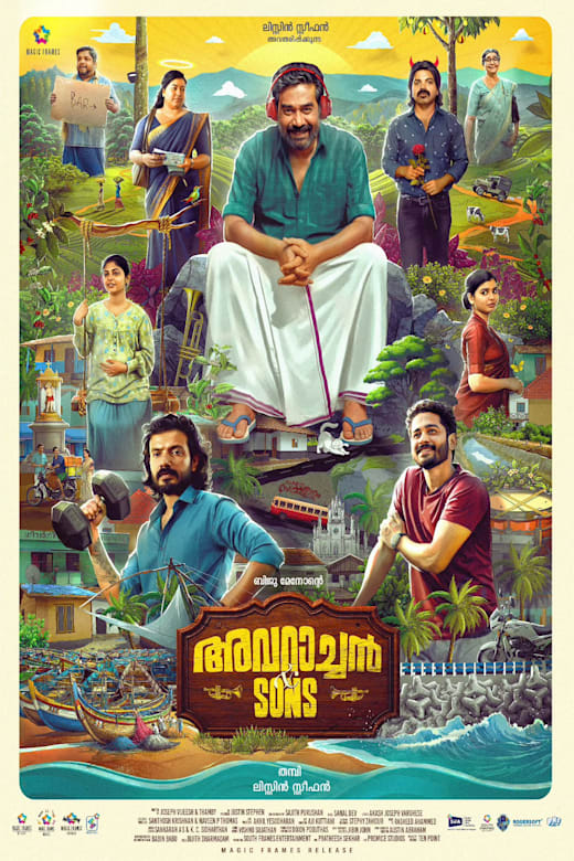 Avarachan & Sons Poster
