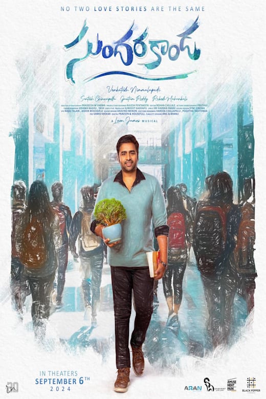 Sundarakanda Poster