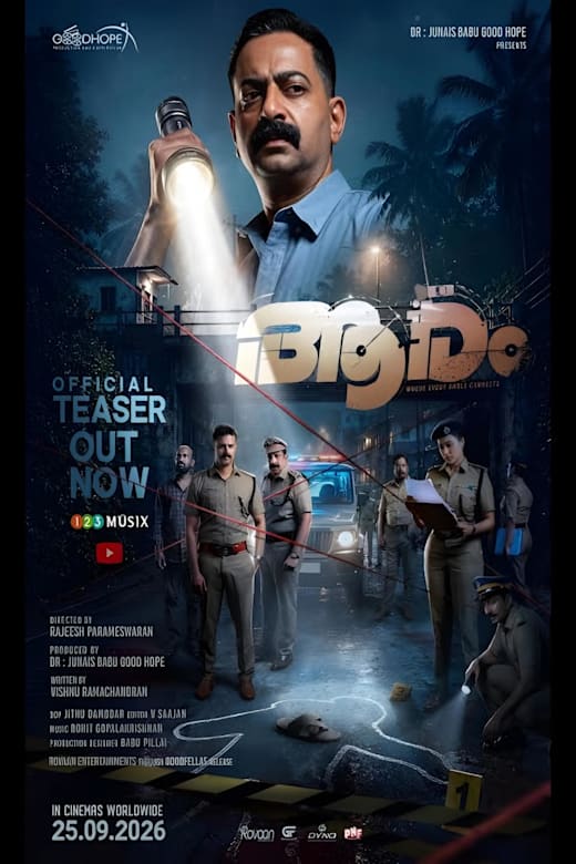 Aaram Poster