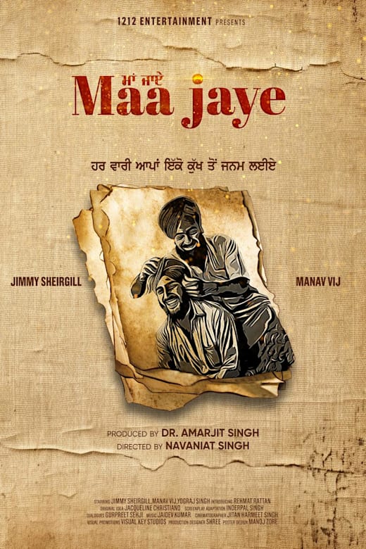 Maa Jaye Poster