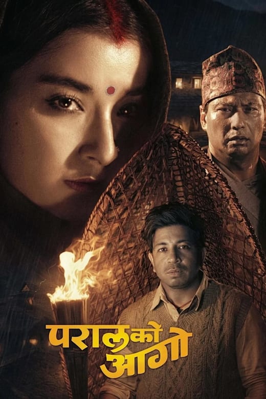 Paraal Ko Aago Poster