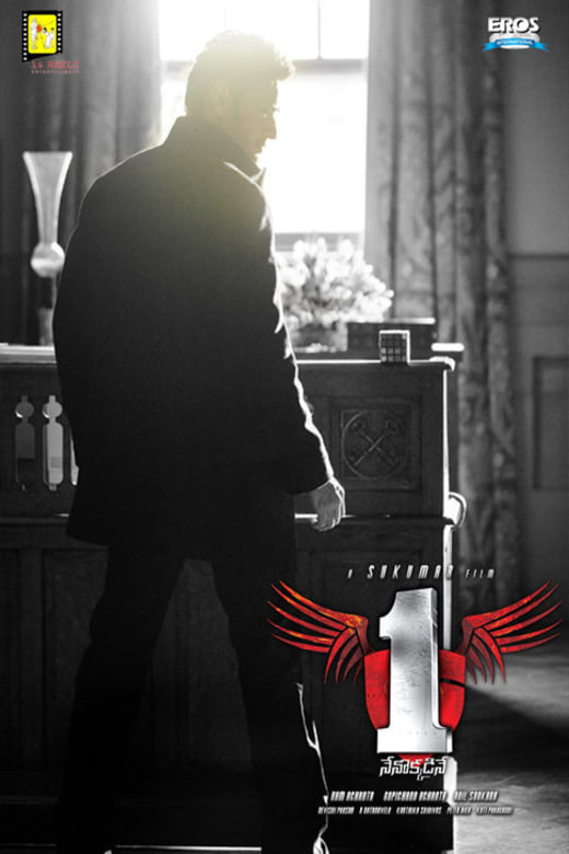 1 Nenokkadine 4K Poster