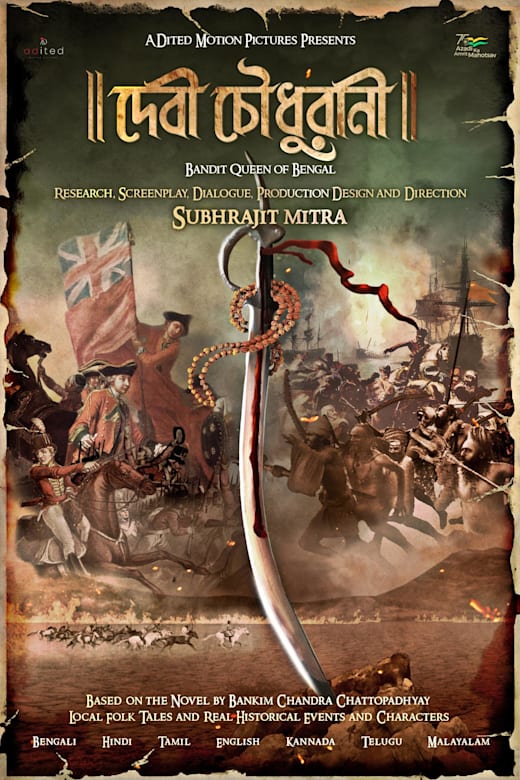 Devi Chowdhurani - Bandit Queen of Bengal poster