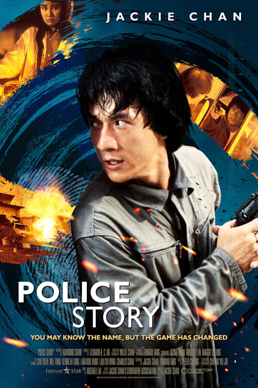 Police Story (Ging chat goo si)