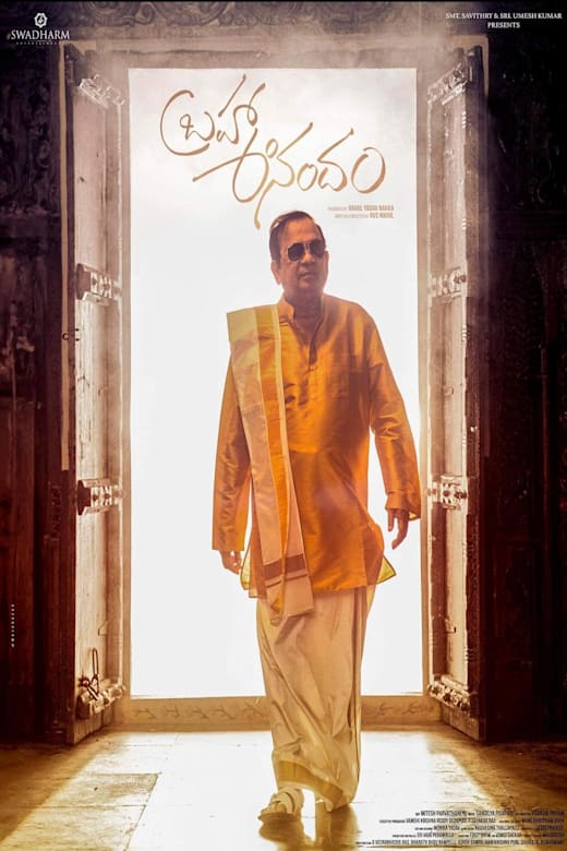 Brahma Anandam Poster