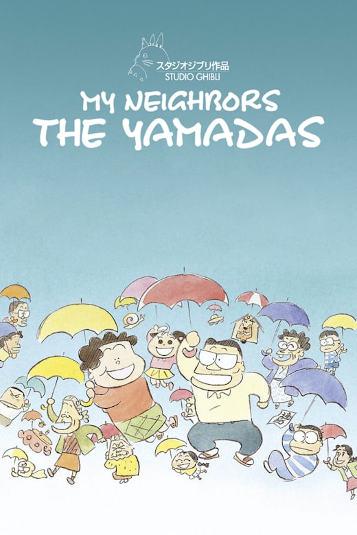 My Neighbors the Yamadas (Hohokekyo tonari no Yamada-kun)