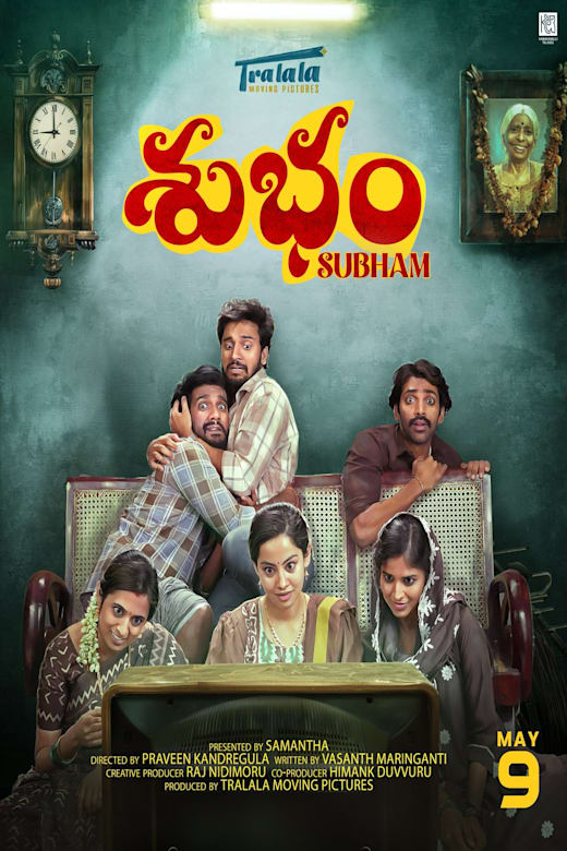 Subham Poster
