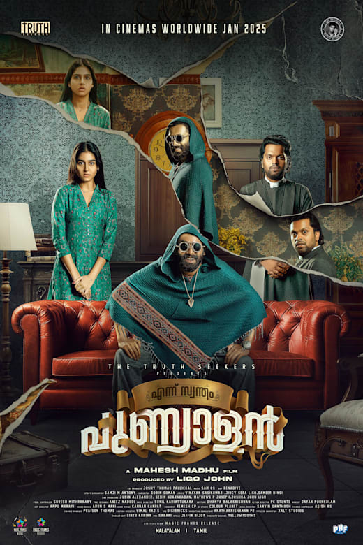 Ennu Swantham Punyalan poster