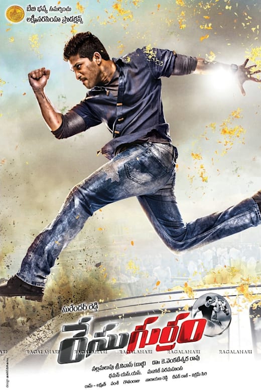 Race Gurram 4K Poster