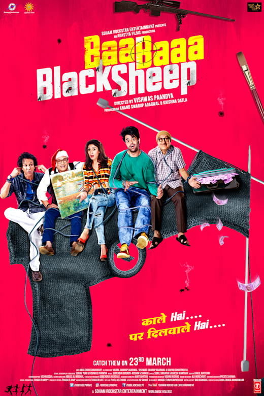 Baa Baaa Black Sheep Poster