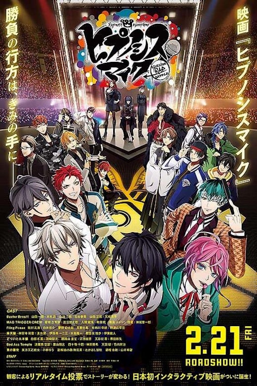 Hypnosis Mic - Division Rap Battle
