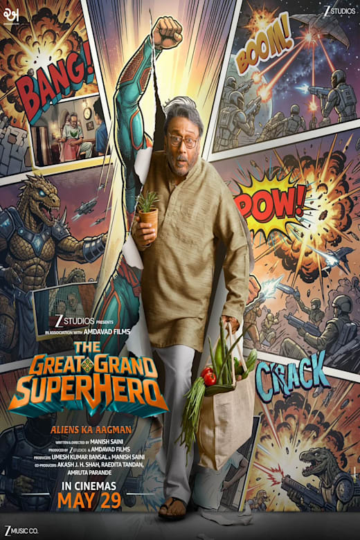 The Great Grand Superhero Poster