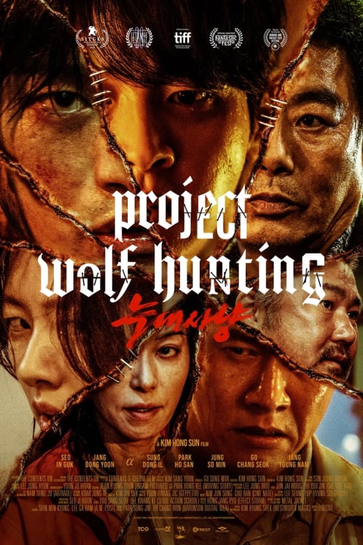 Project Werewulf - Metacritic