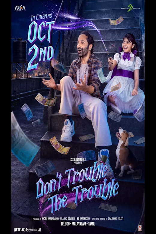 Don't Trouble the Trouble Poster
