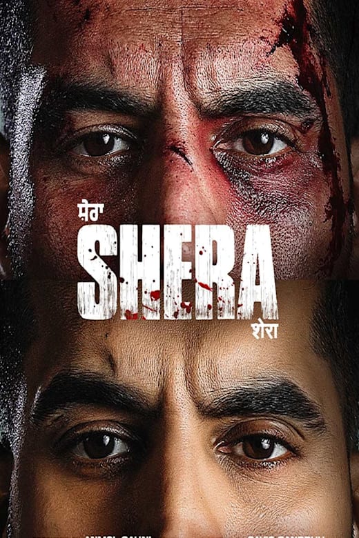 War of Shera Poster