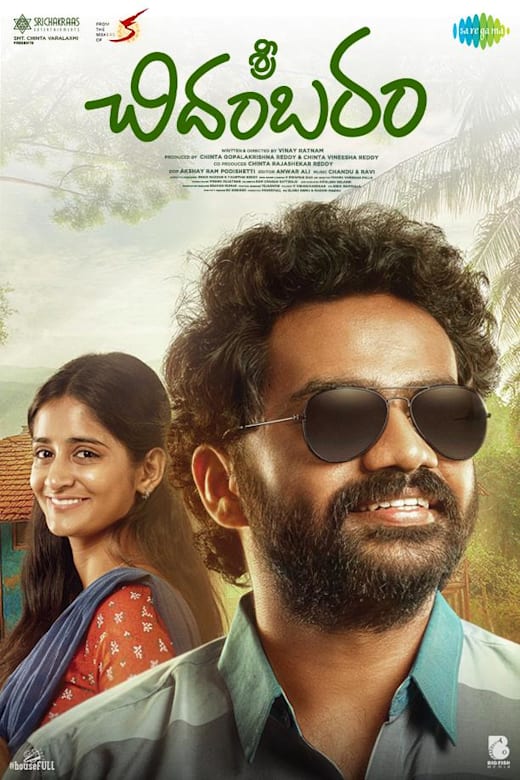 Sri Chidambaram poster