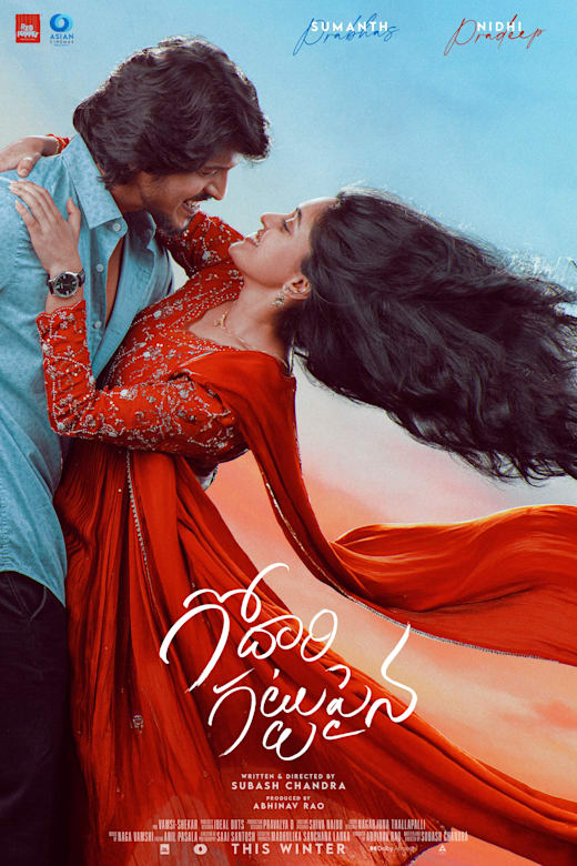 Godari Gattupaina Poster